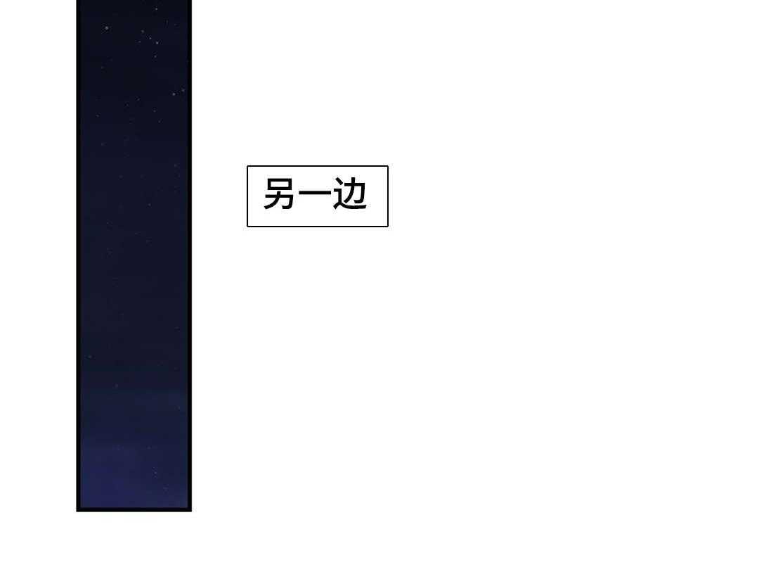 《地狱游行》第14话 14_案件 第23页