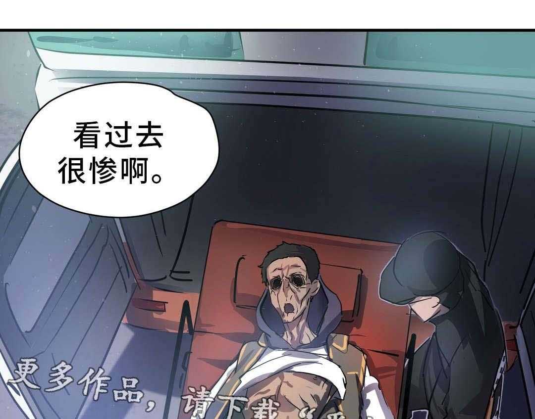 《地狱游行》第14话 14_案件 第27页