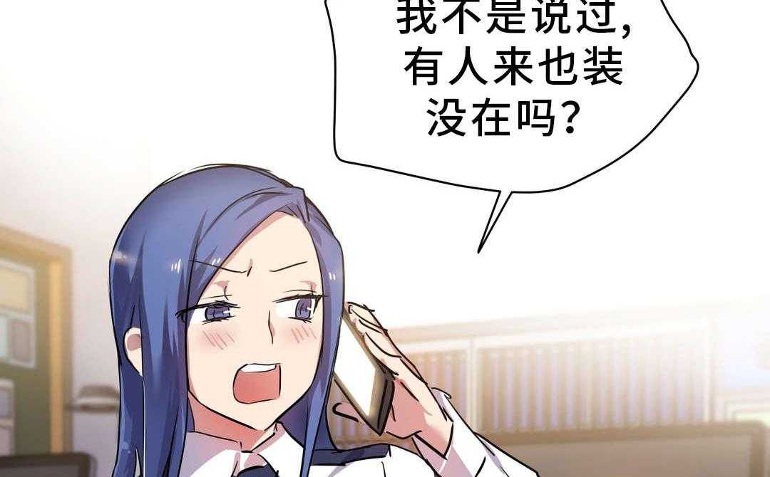 《地狱游行》第14话 14_案件 第2页