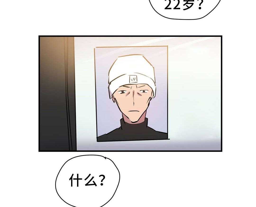 《地狱游行》第14话 14_案件 第32页
