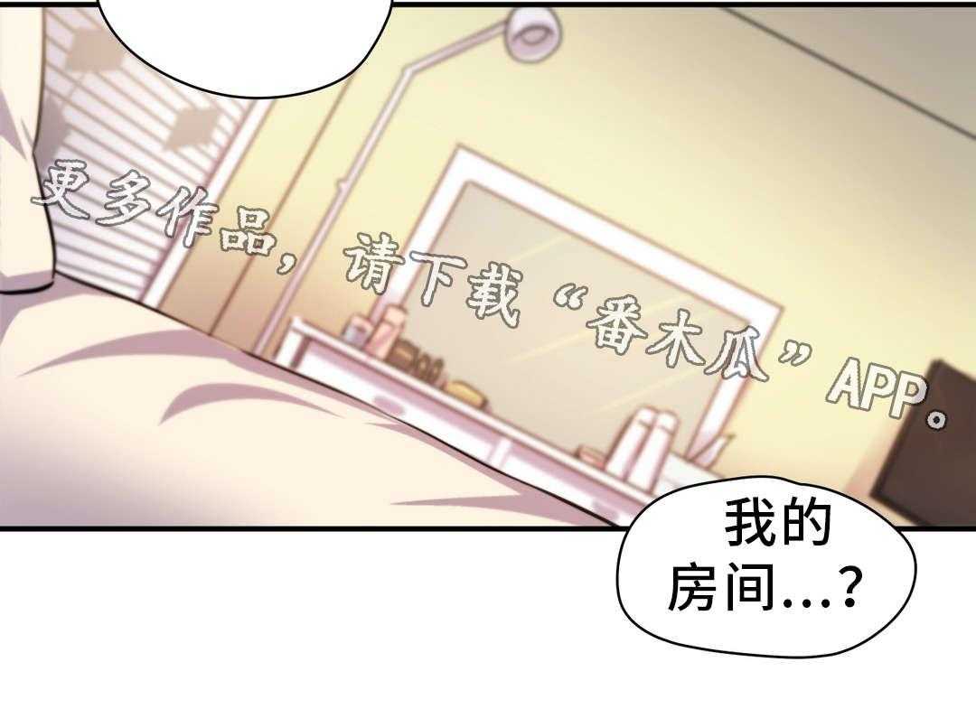 《地狱游行》第14话 14_案件 第35页