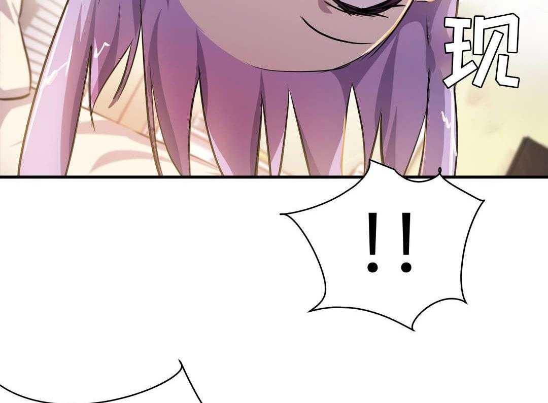 《地狱游行》第14话 14_案件 第37页