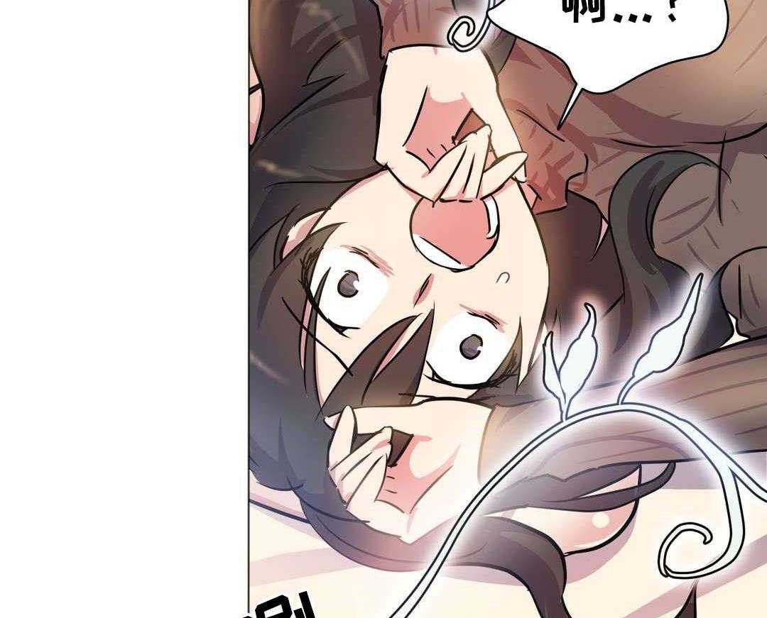 《地狱游行》第14话 14_案件 第40页