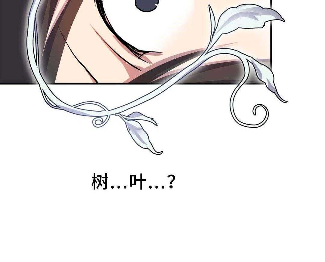《地狱游行》第14话 14_案件 第42页
