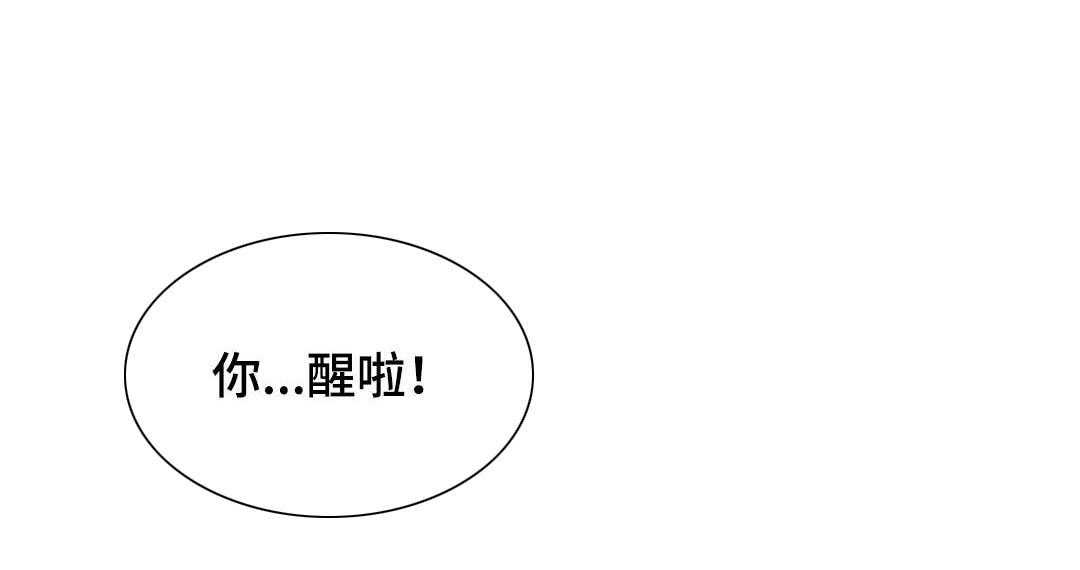《地狱游行》第14话 14_案件 第43页