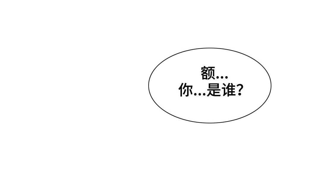 《地狱游行》第14话 14_案件 第44页