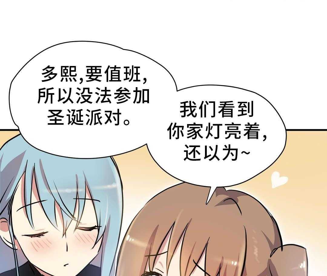 《地狱游行》第14话 14_案件 第5页