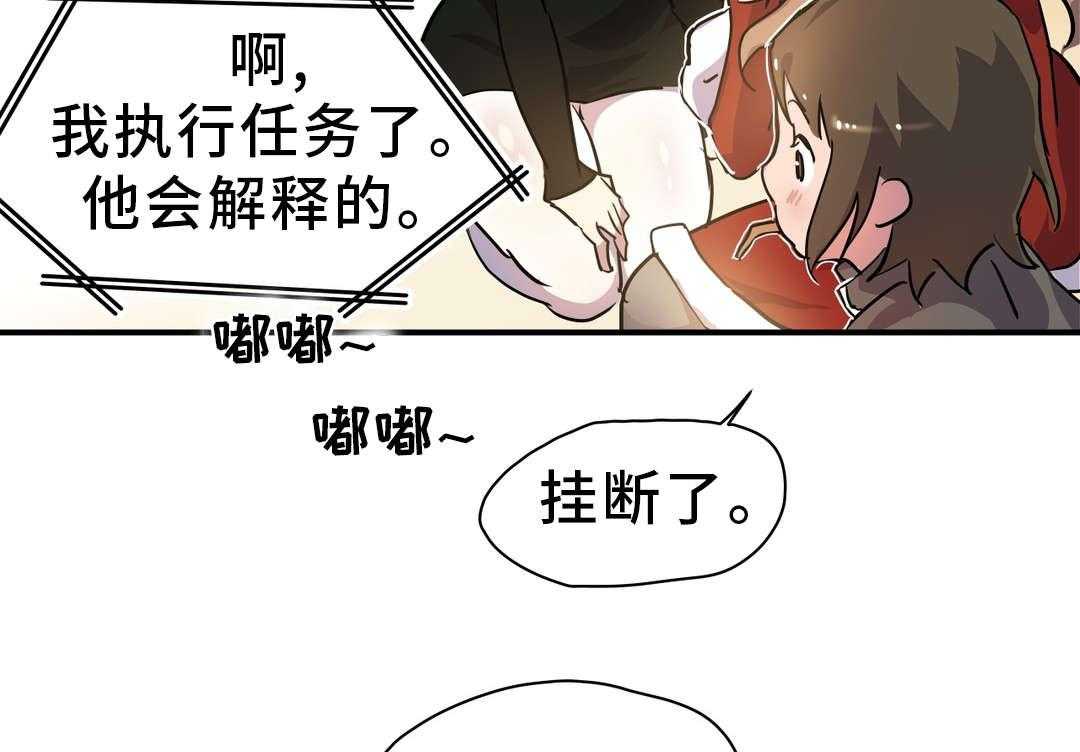 《地狱游行》第14话 14_案件 第8页