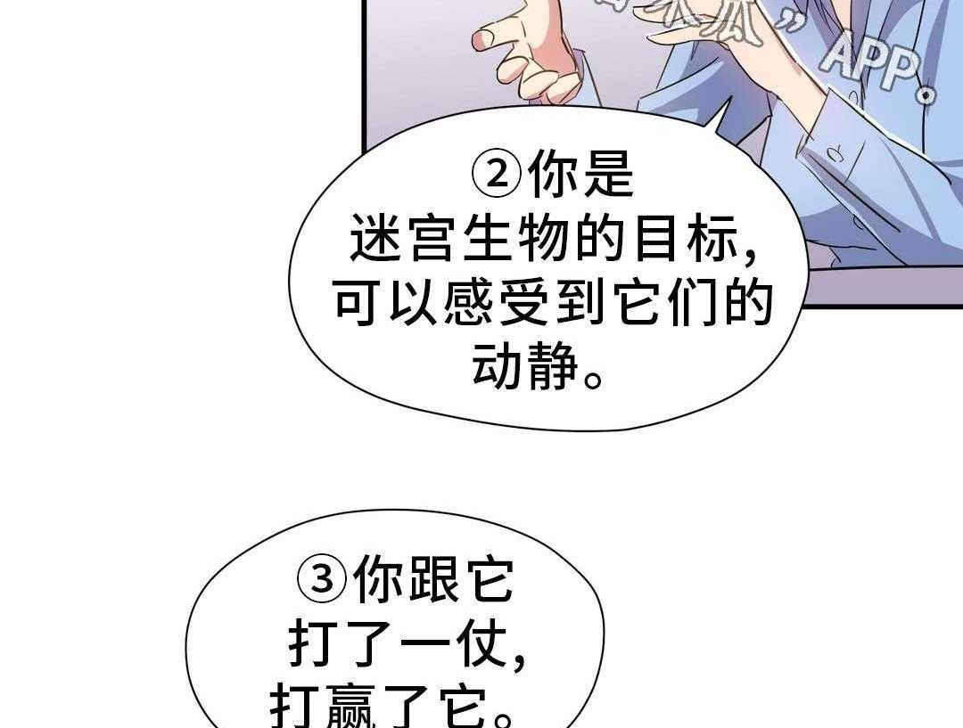 《地狱游行》第12话 12_合作 第12页