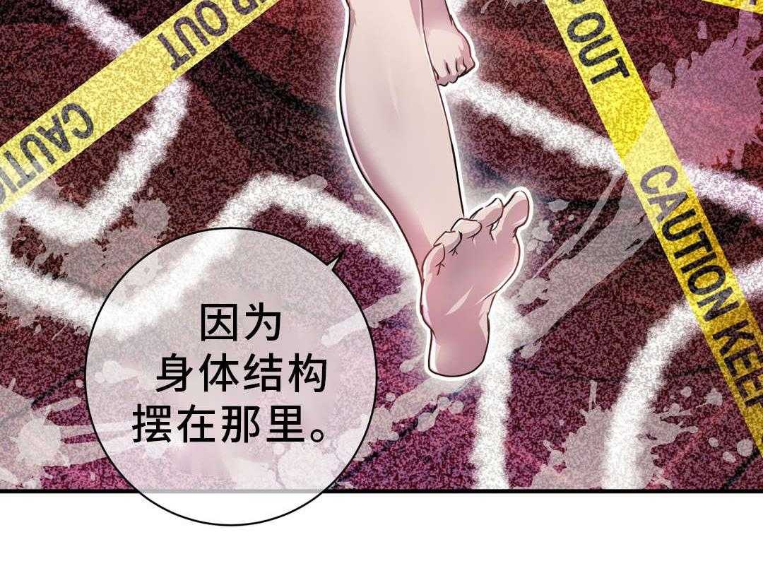 《地狱游行》第12话 12_合作 第18页