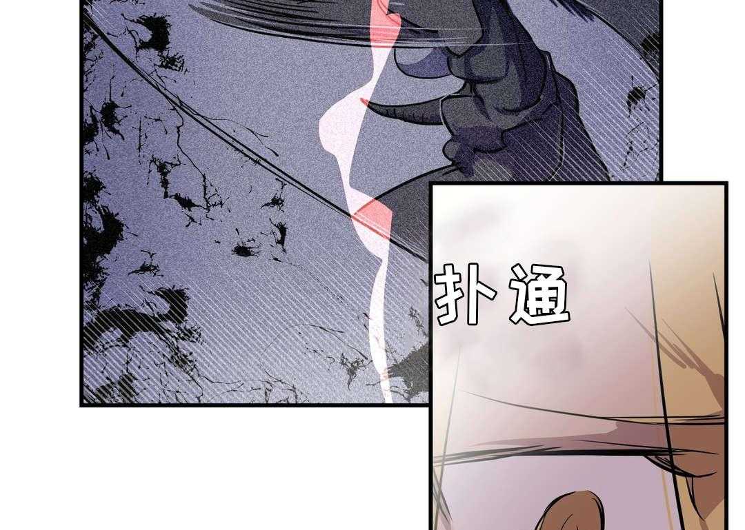 《地狱游行》第12话 12_合作 第24页