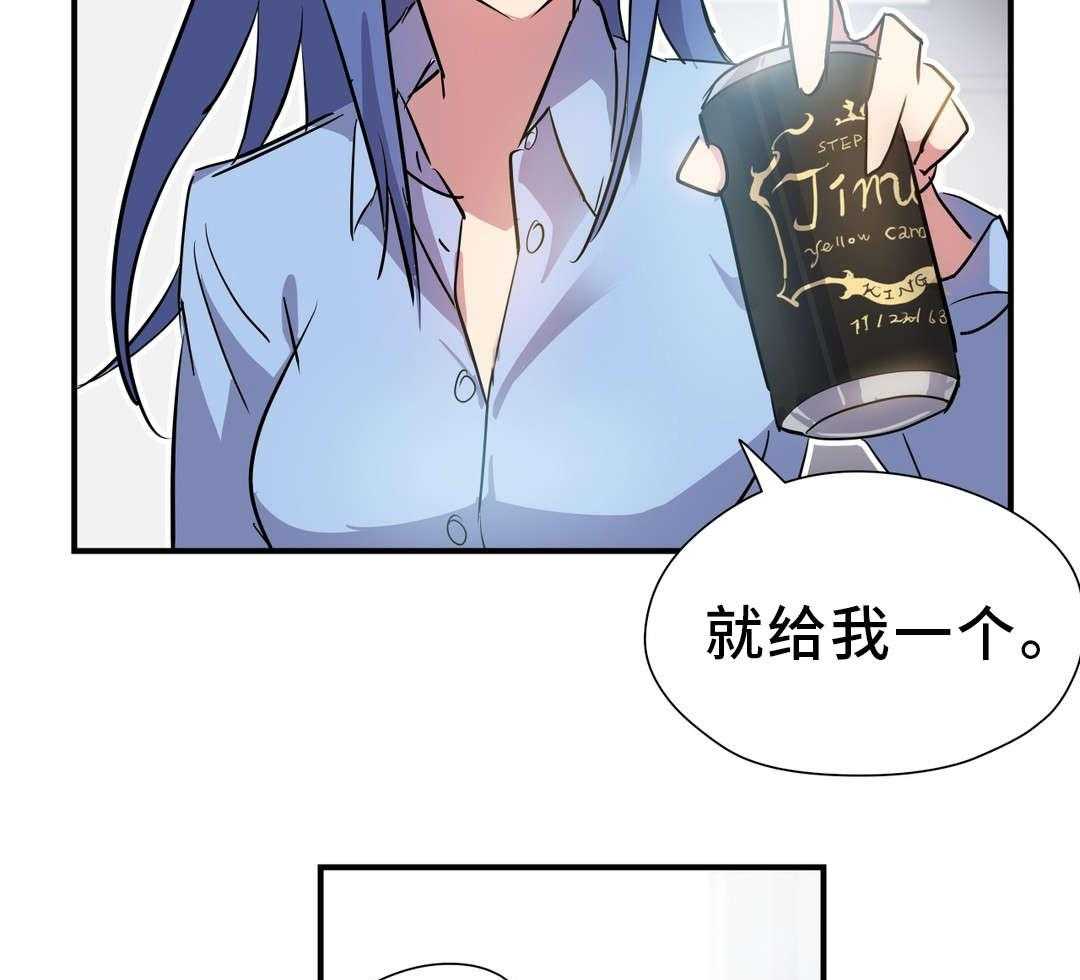 《地狱游行》第12话 12_合作 第32页