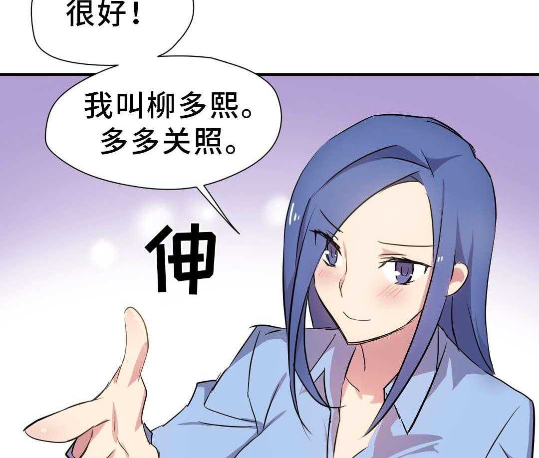 《地狱游行》第12话 12_合作 第39页