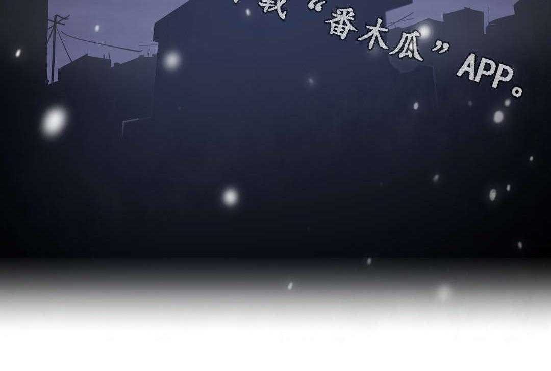 《地狱游行》第12话 12_合作 第45页