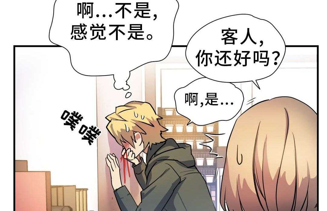 《地狱游行》第11话 11_条件 第10页