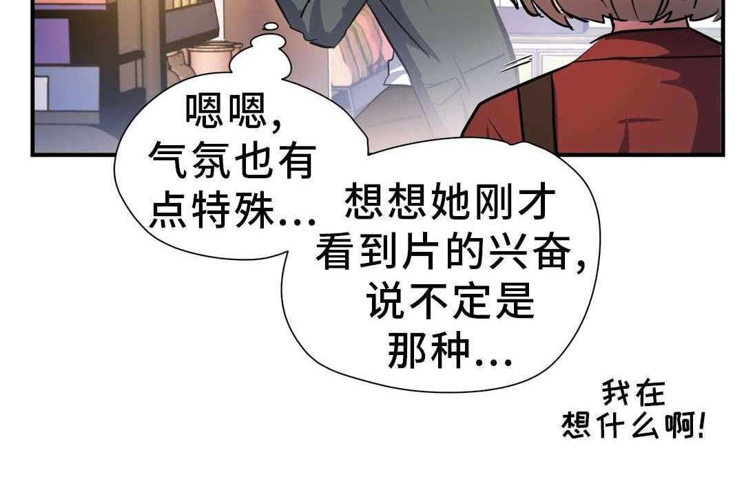 《地狱游行》第11话 11_条件 第11页