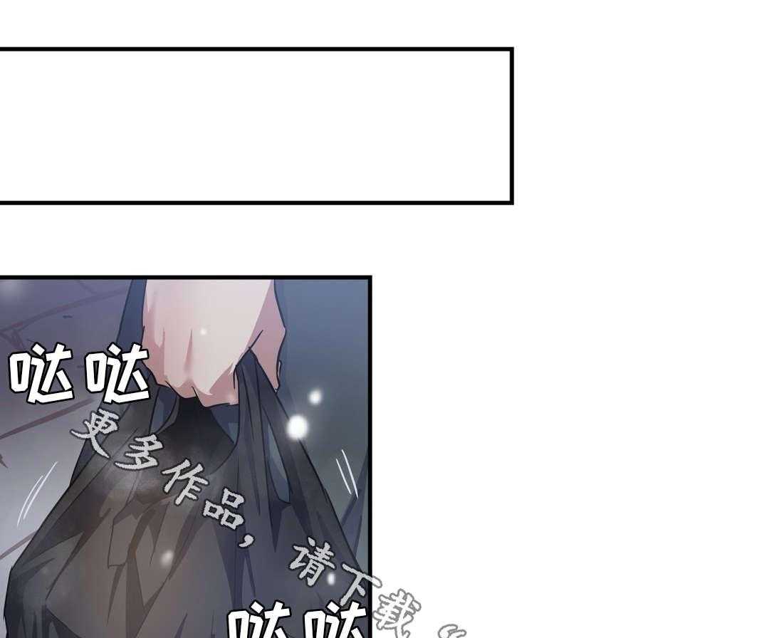 《地狱游行》第11话 11_条件 第12页
