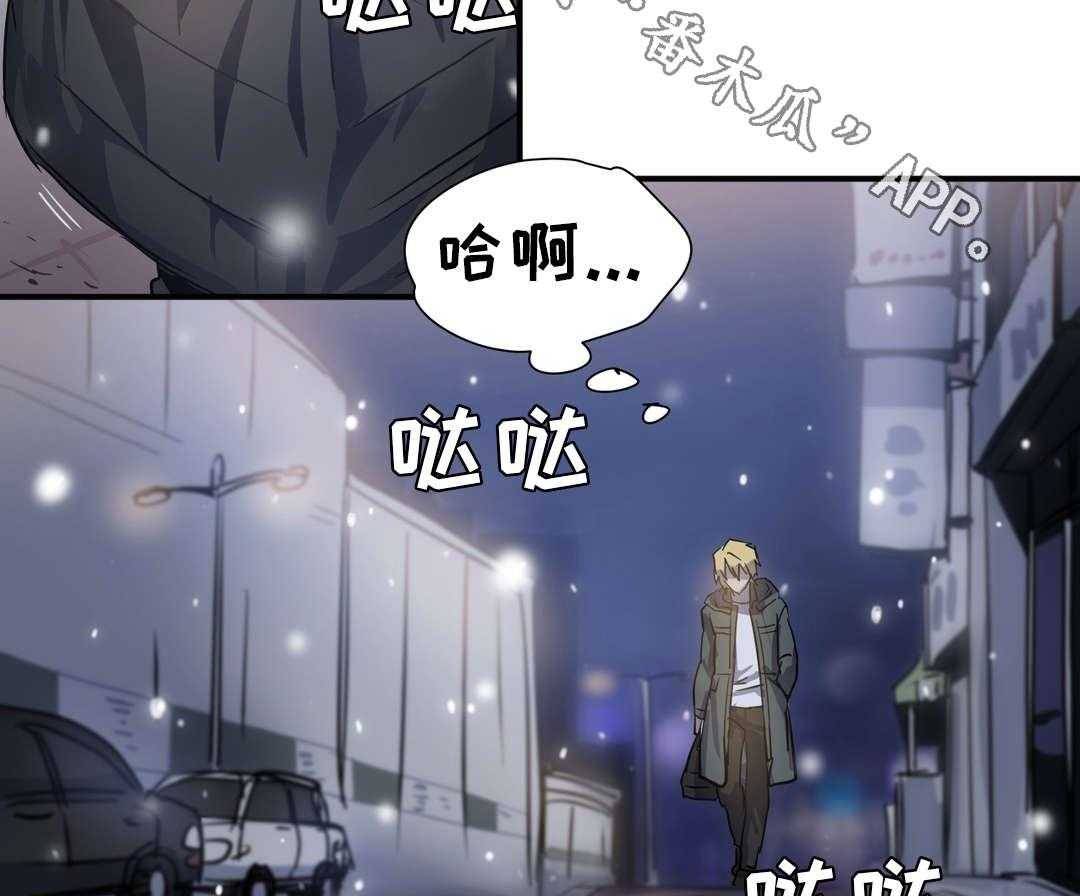 《地狱游行》第11话 11_条件 第13页