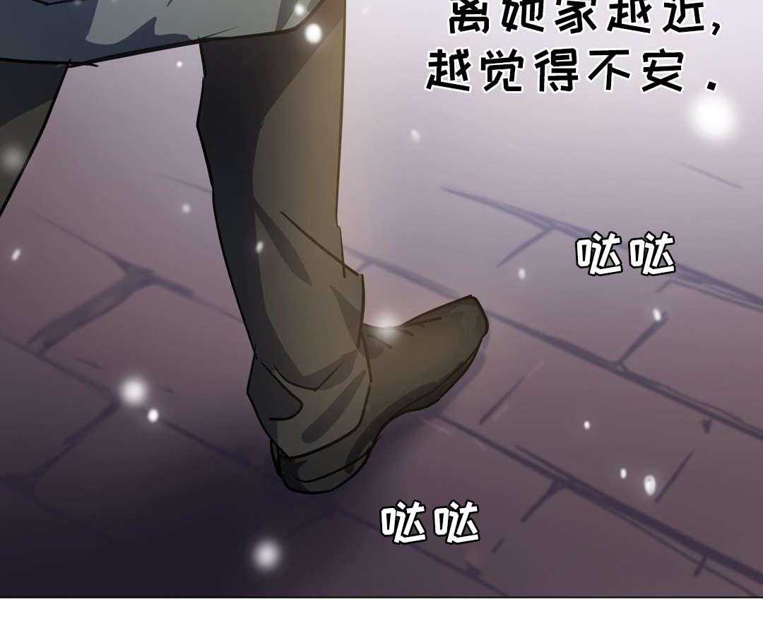 《地狱游行》第11话 11_条件 第15页