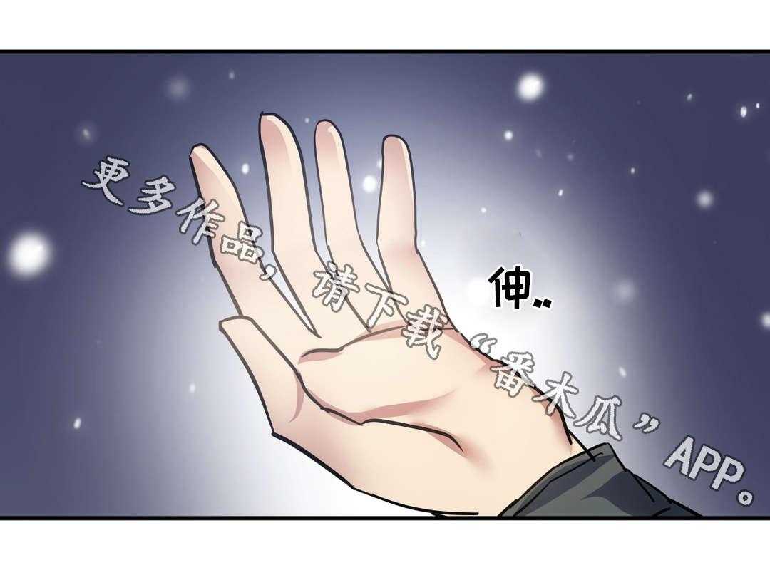 《地狱游行》第11话 11_条件 第16页