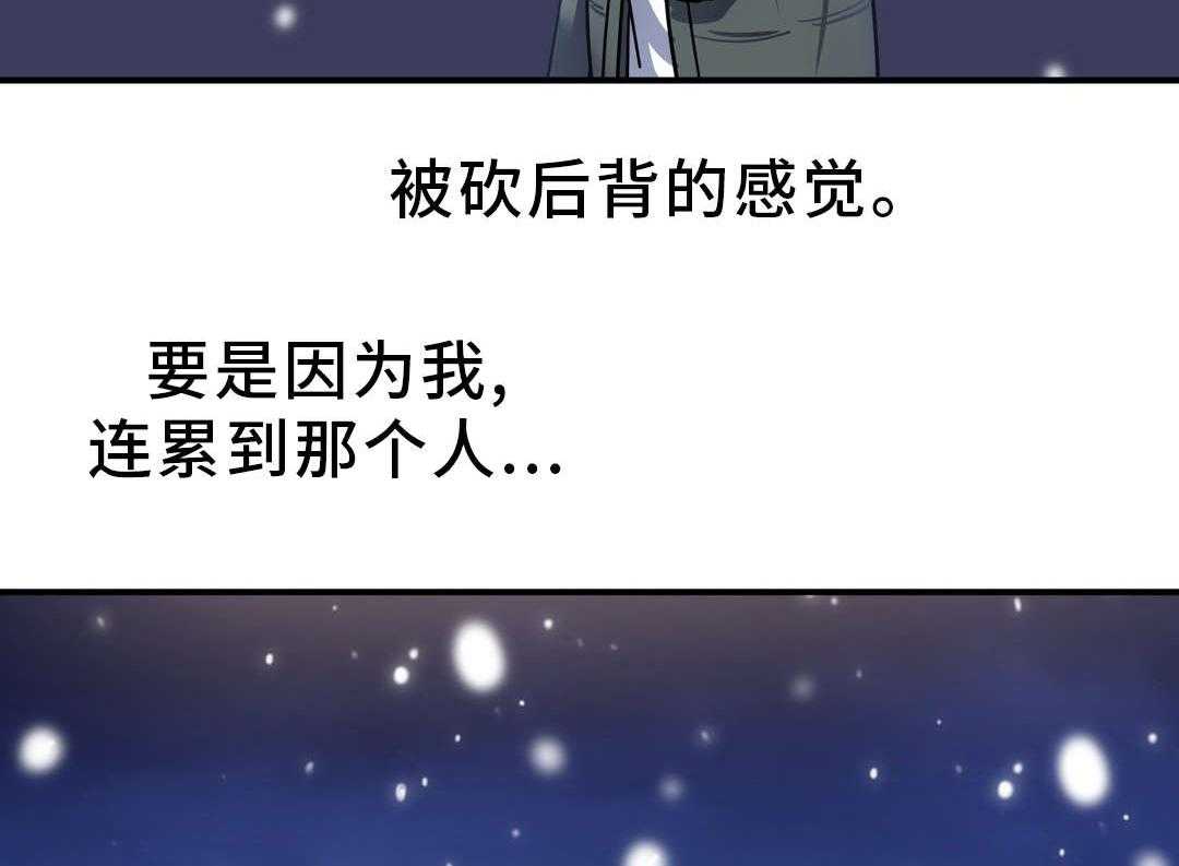 《地狱游行》第11话 11_条件 第18页