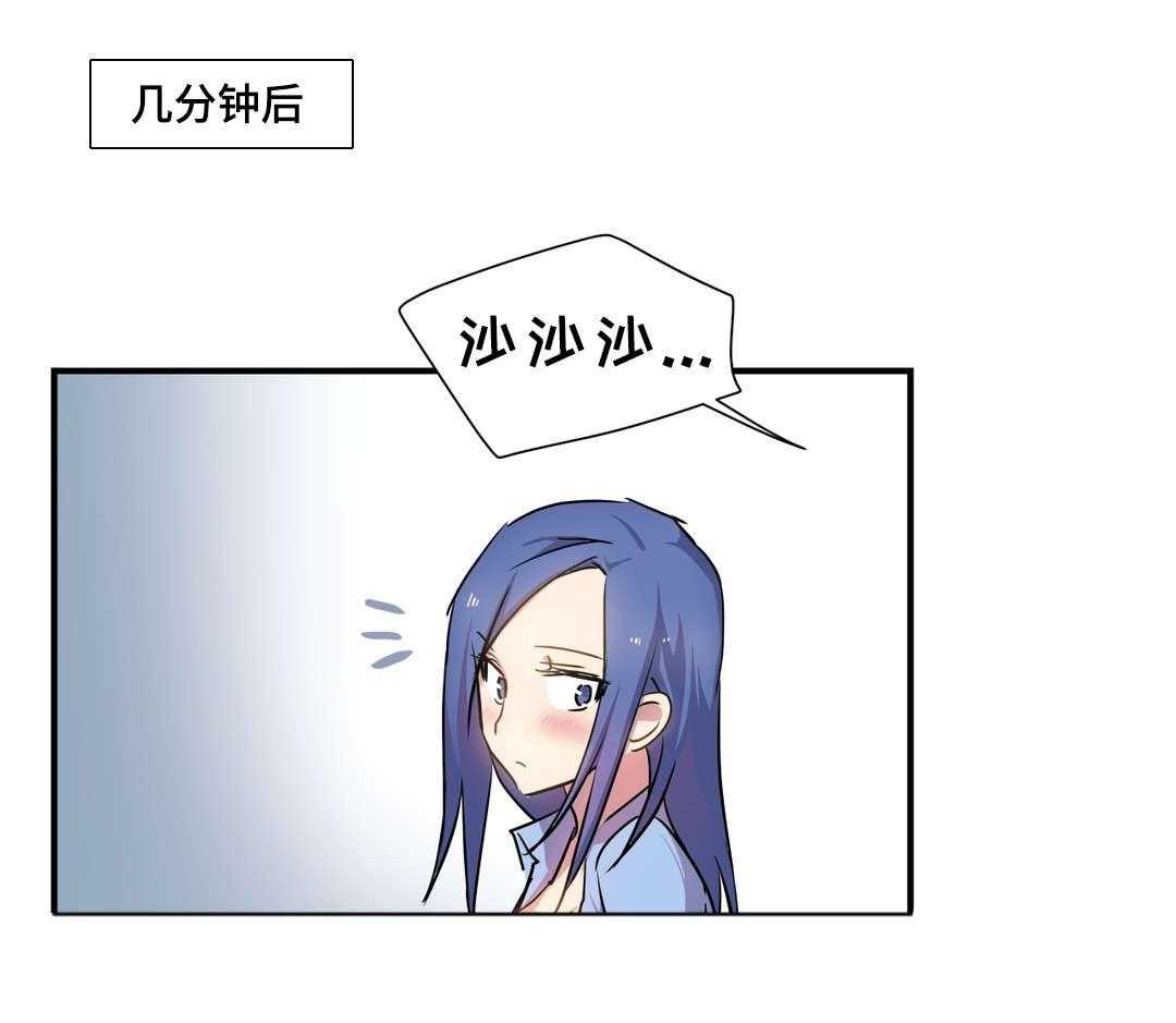 《地狱游行》第11话 11_条件 第20页