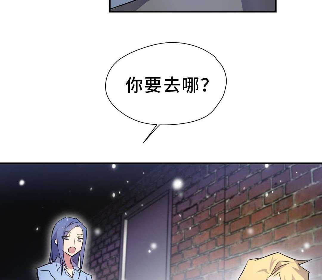 《地狱游行》第11话 11_条件 第22页