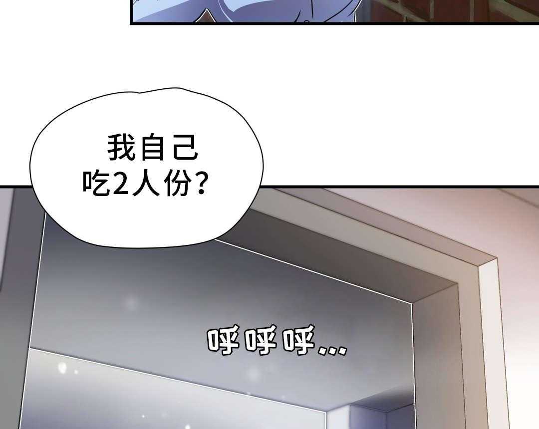 《地狱游行》第11话 11_条件 第28页