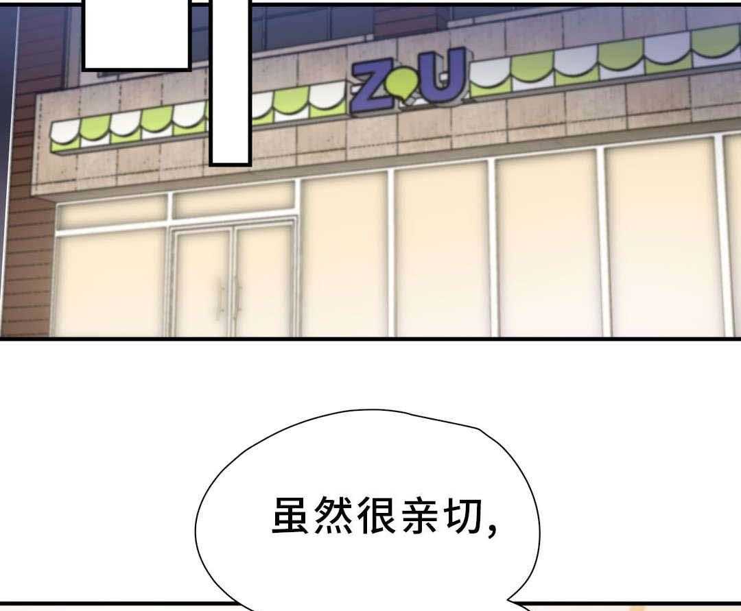 《地狱游行》第11话 11_条件 第2页
