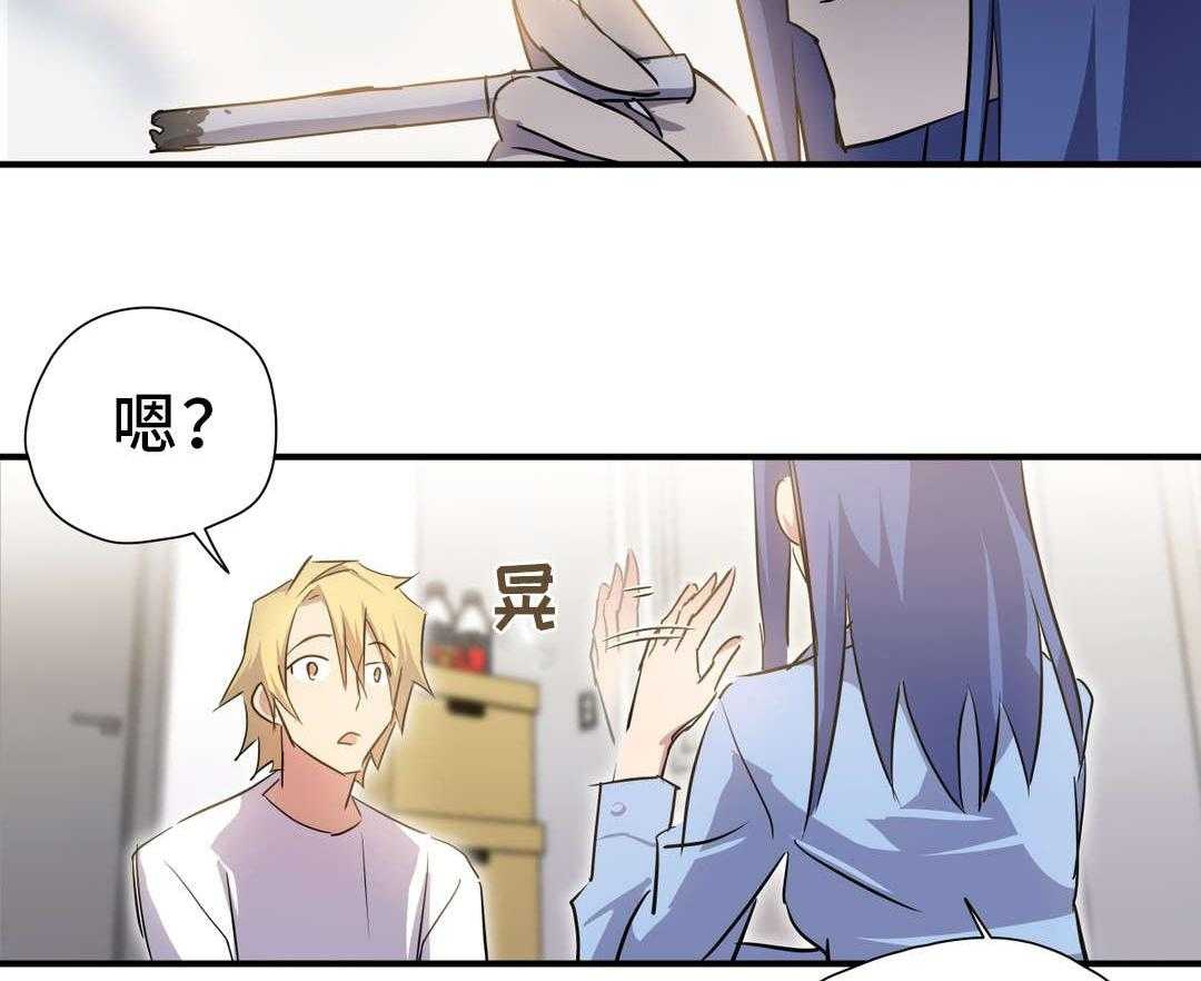 《地狱游行》第11话 11_条件 第34页