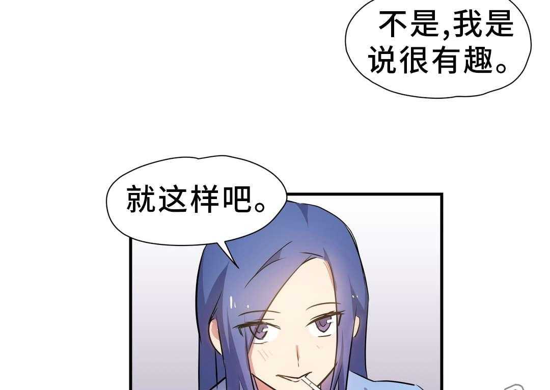 《地狱游行》第11话 11_条件 第35页