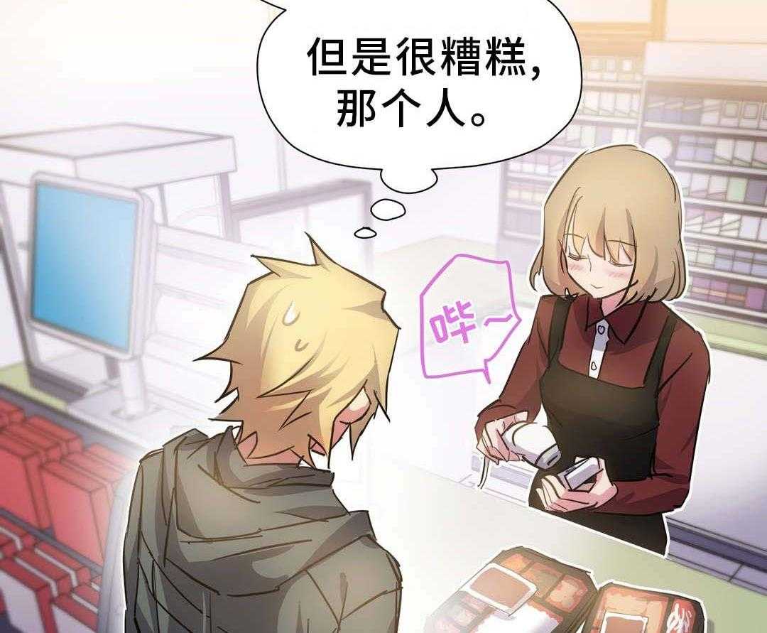 《地狱游行》第11话 11_条件 第3页