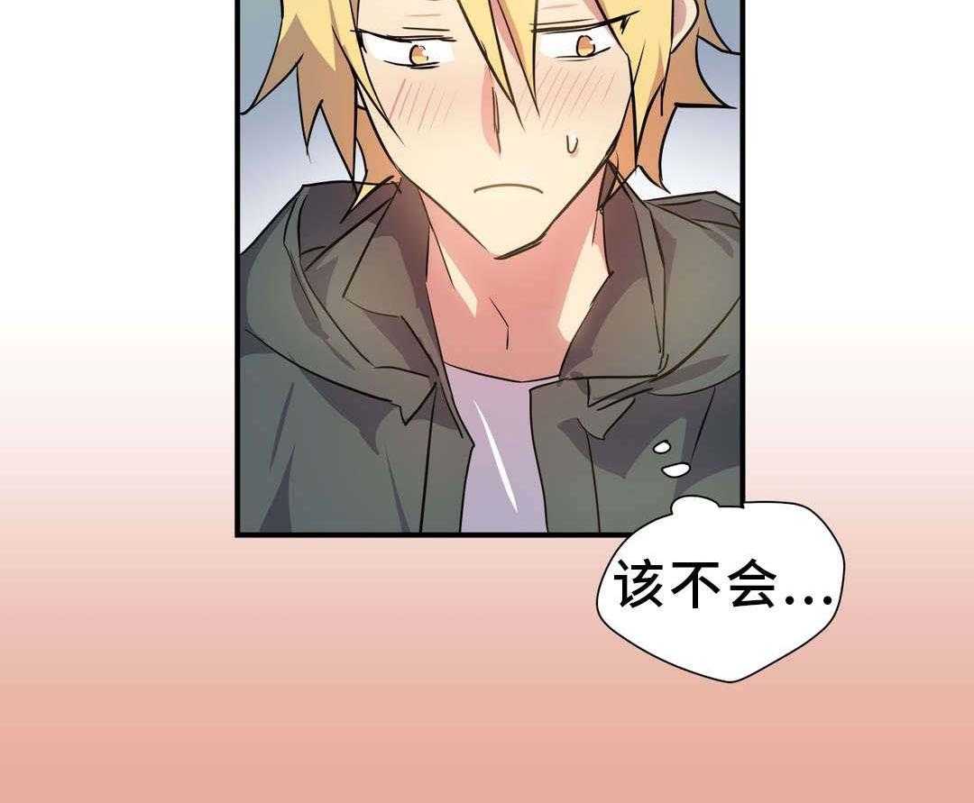《地狱游行》第11话 11_条件 第5页