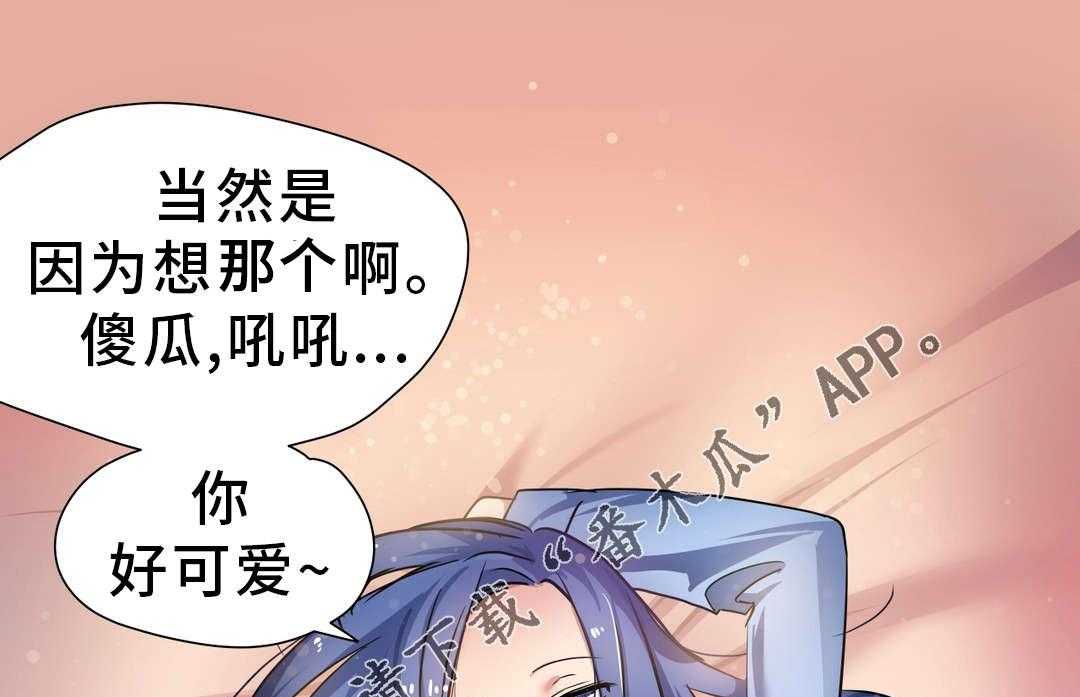 《地狱游行》第11话 11_条件 第6页