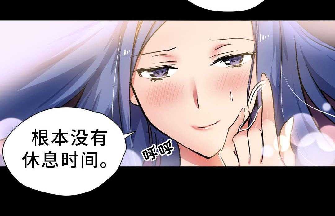 《地狱游行》第11话 11_条件 第8页