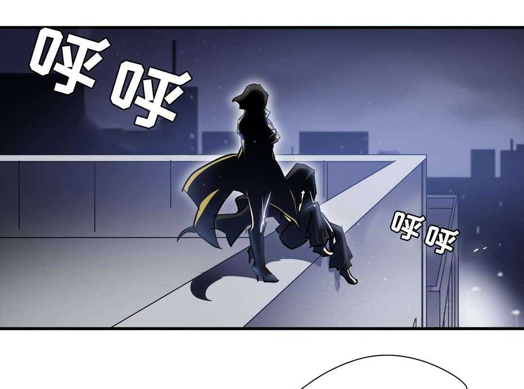 《地狱游行》第10话 10_借宿 第10页