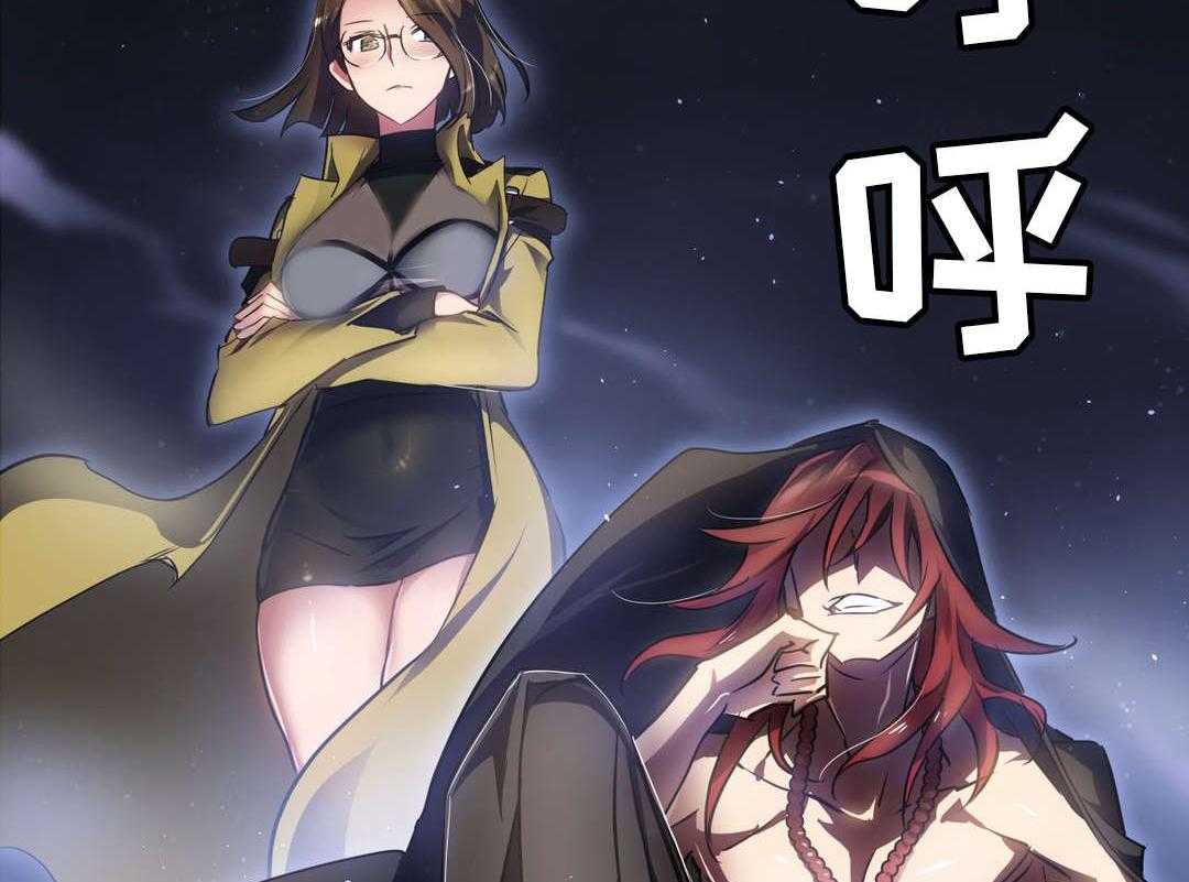 《地狱游行》第10话 10_借宿 第12页
