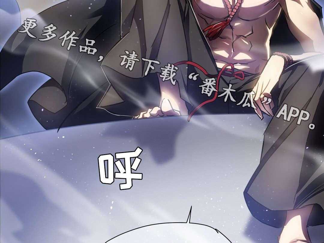 《地狱游行》第10话 10_借宿 第13页