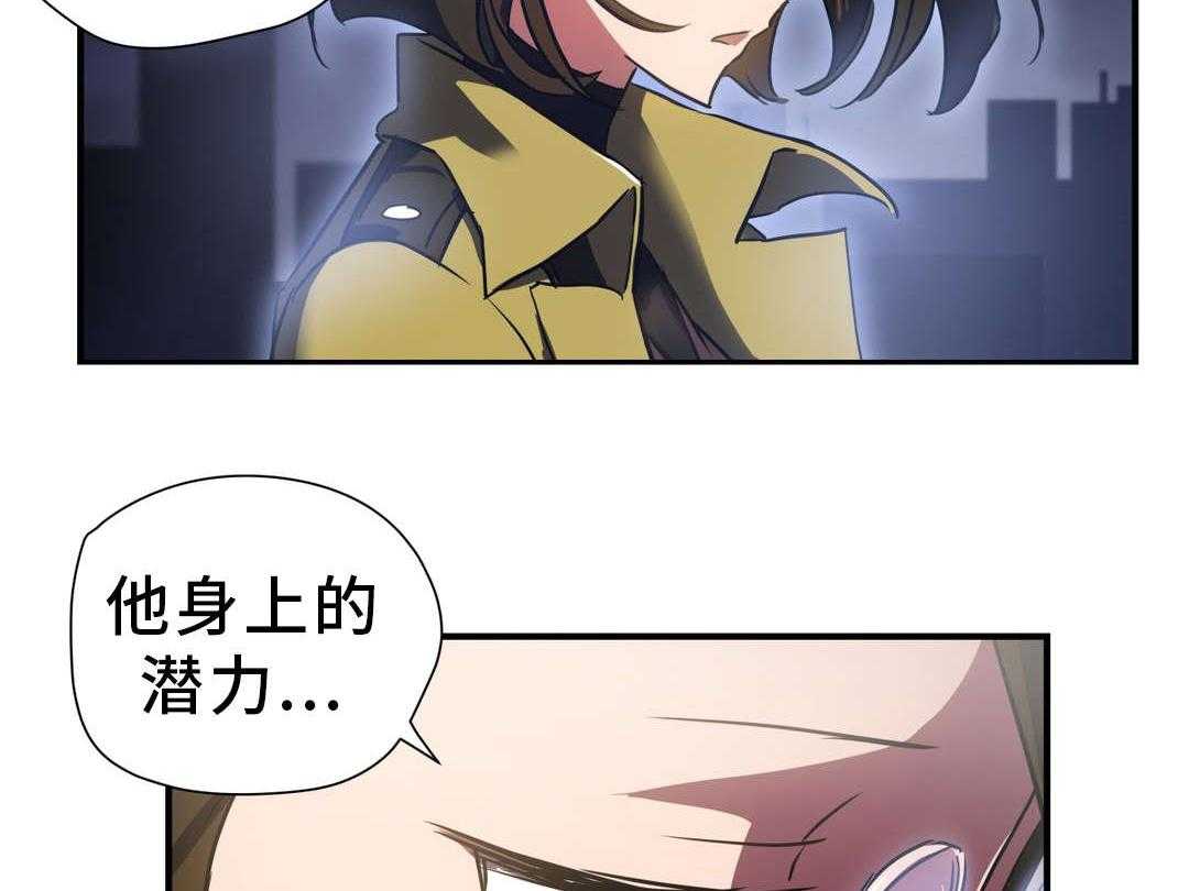 《地狱游行》第10话 10_借宿 第15页