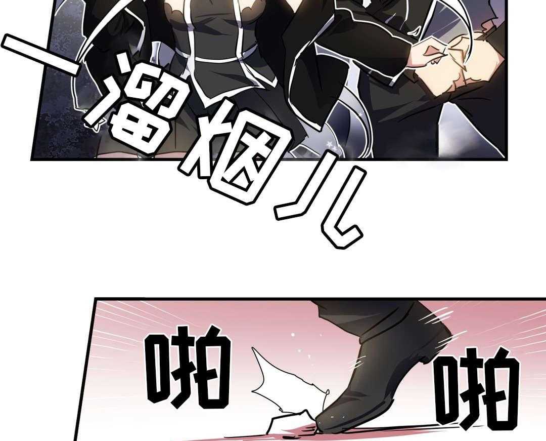 《地狱游行》第10话 10_借宿 第2页