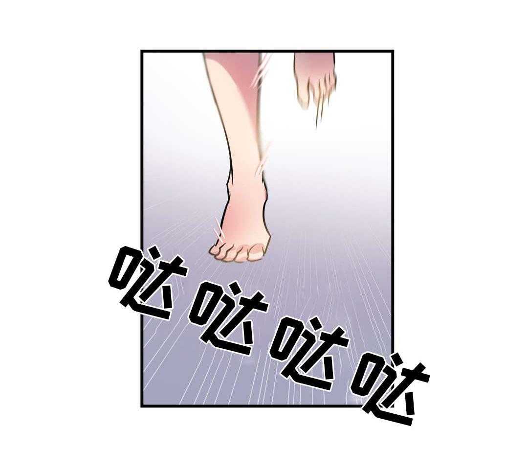 《地狱游行》第10话 10_借宿 第33页