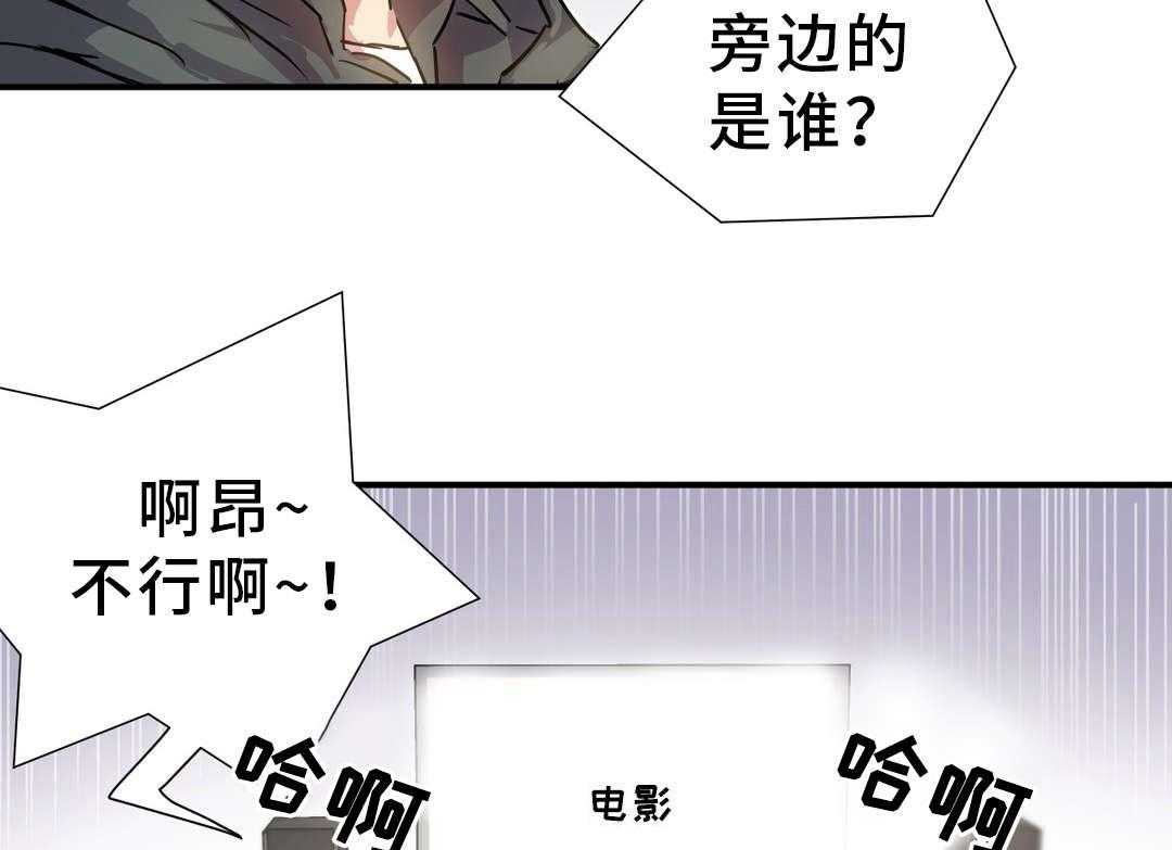 《地狱游行》第10话 10_借宿 第35页