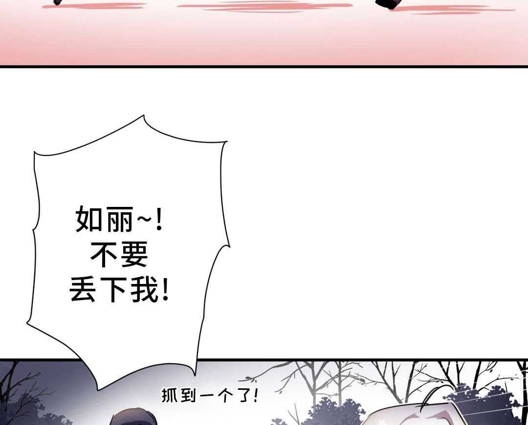 《地狱游行》第10话 10_借宿 第4页