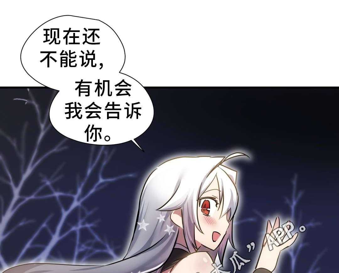 《地狱游行》第10话 10_借宿 第6页