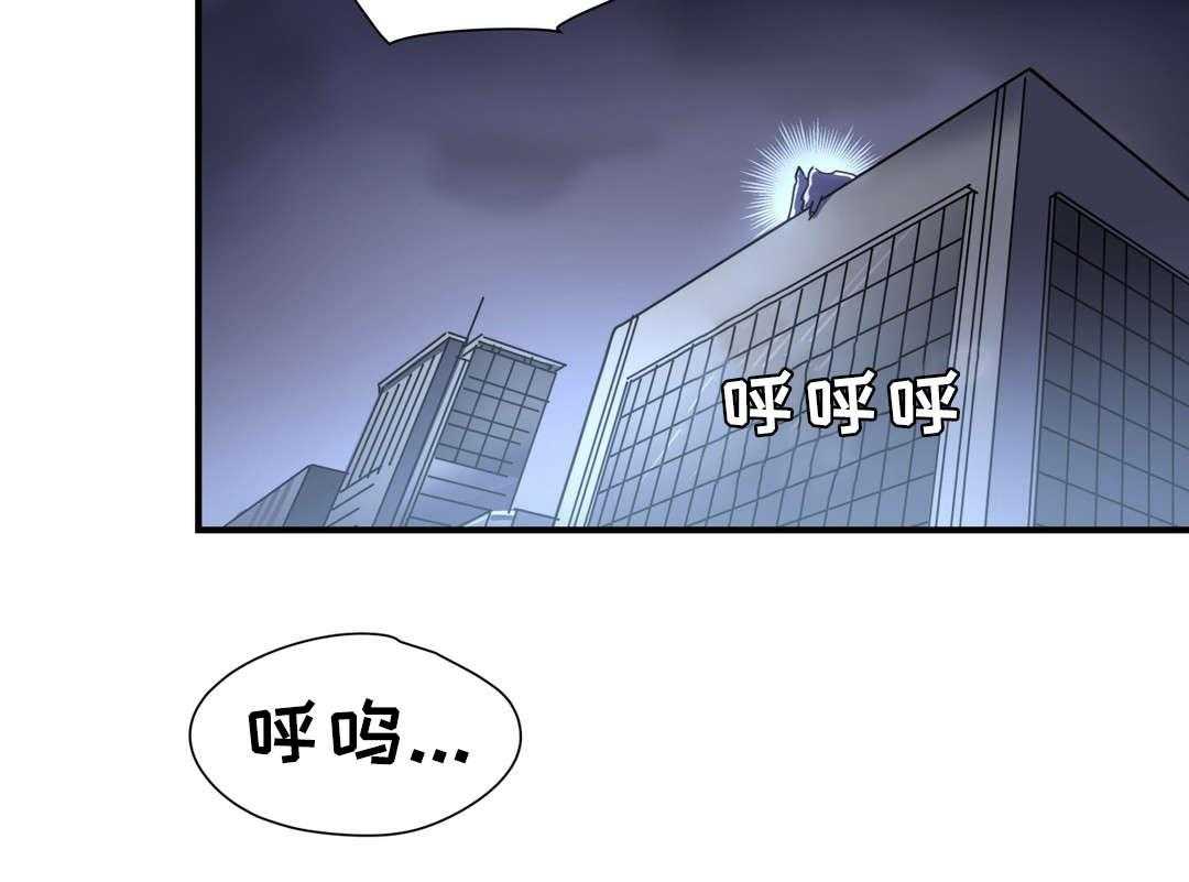 《地狱游行》第10话 10_借宿 第9页