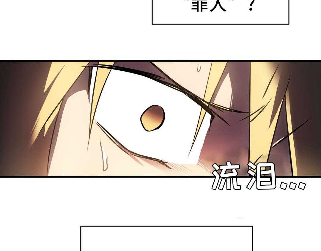 《地狱游行》第7话 7_大罪人 第10页