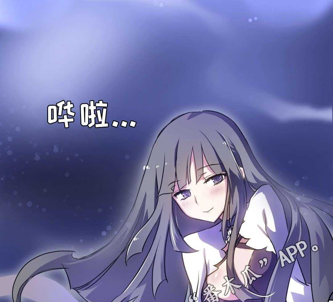 《地狱游行》第7话 7_大罪人 第13页