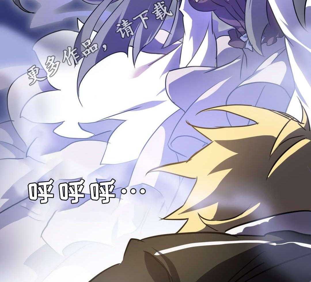 《地狱游行》第7话 7_大罪人 第14页