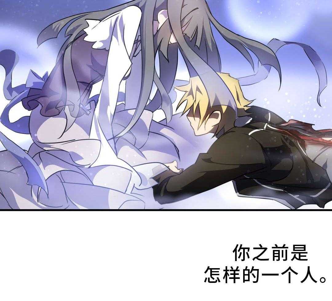 《地狱游行》第7话 7_大罪人 第16页