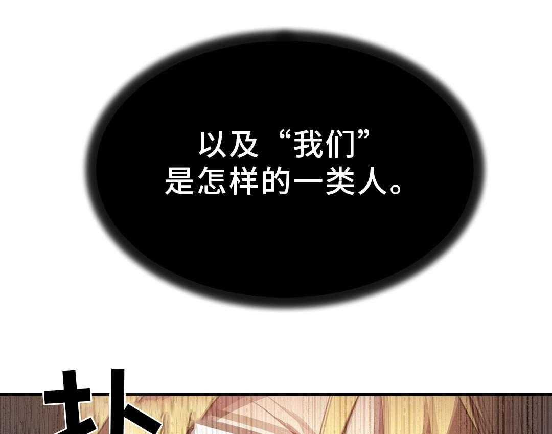 《地狱游行》第7话 7_大罪人 第17页